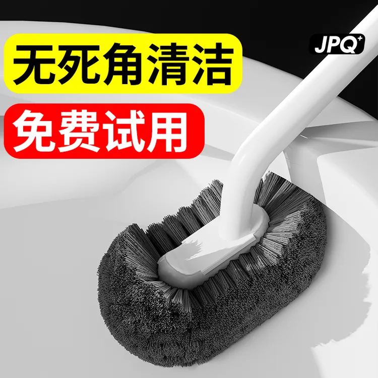 马桶刷家用无死角刷厕所刷子软毛长柄壁挂坐便清洁刷卫生间马桶刷