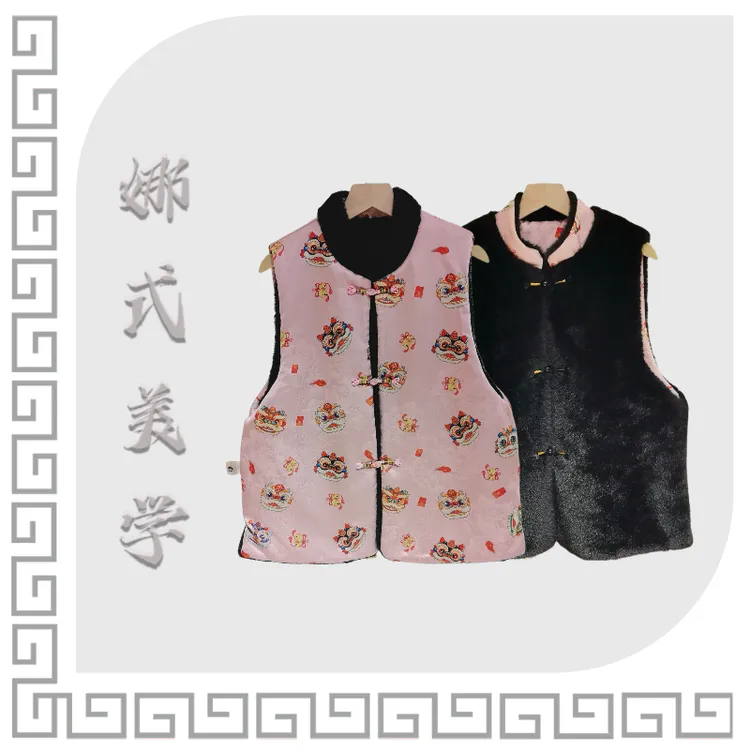 新中式【东方醒狮】粉色 秋冬款 休闲时尚马甲上衣民族风拜年服