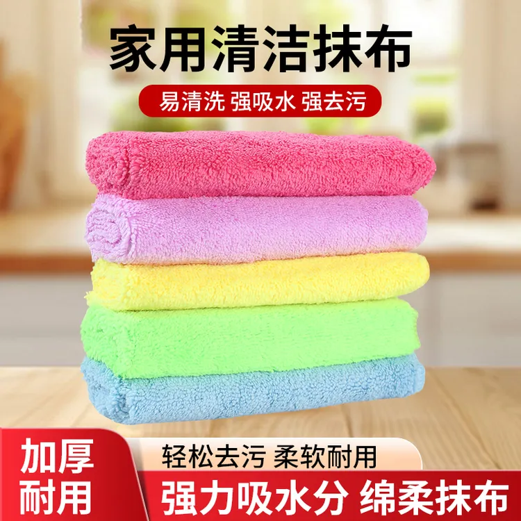 格流厨房抹布家用大号吸油不易沾油超细纤维抹布吸水不易掉毛抹布商品图