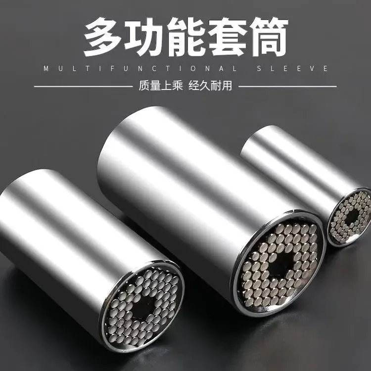 德国进口万用套筒头扳手套装手电钻多功能魔术套筒头万用维修拆卸