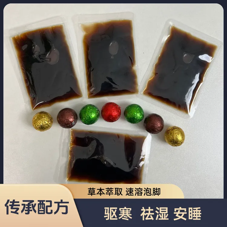 胡氏传承驱寒祛湿泡脚夜浓缩配方草本萃取