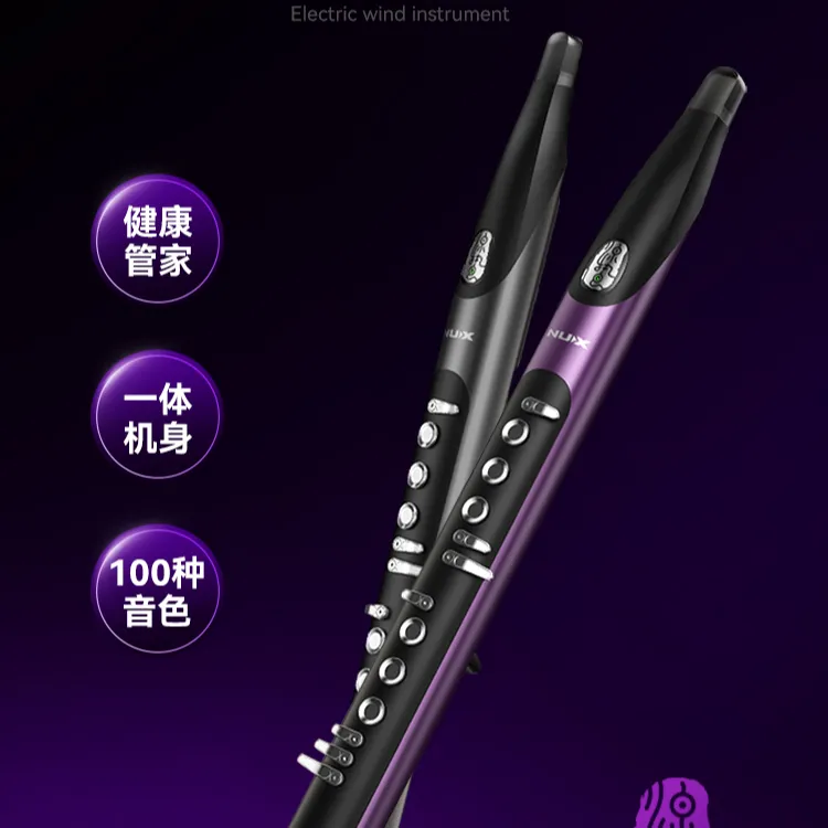 2026新款纽克斯惊蛰N1-pro电吹管电子吹管乐器