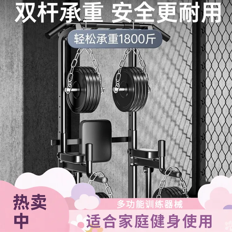 chucan/初灿初灿单杠家用引体向上器碳钢加粗加厚居家健身器材