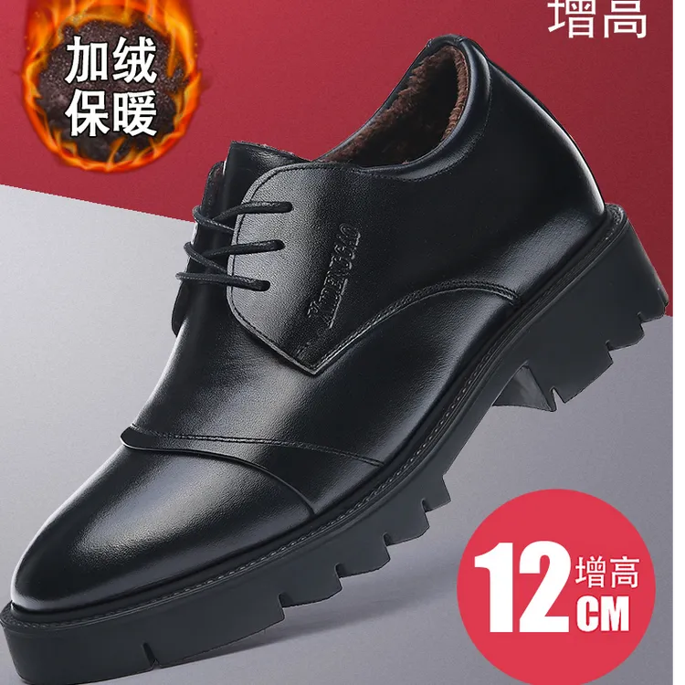 冬季棉鞋男士增高8cm加绒保暖休闲皮鞋10cm结婚婚鞋百搭男鞋正装