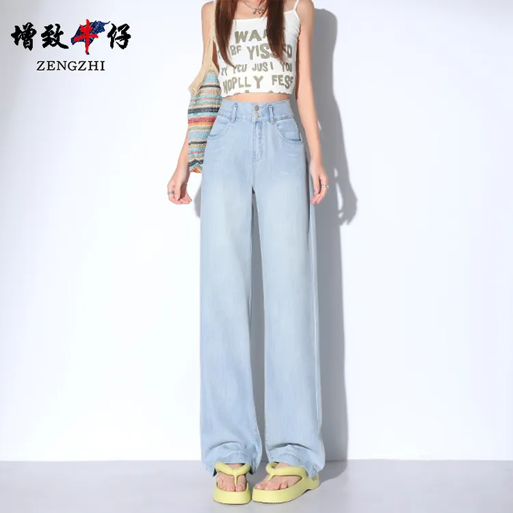 ZENGZHI/增致牛仔BJH5022早秋垂感通勤裤子百搭显瘦直筒牛仔裤女