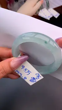 【闪购商品】翡翠手镯未镶嵌玉手镯