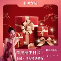 【李美丽粉丝专享】金豆豆羊毛套衫951