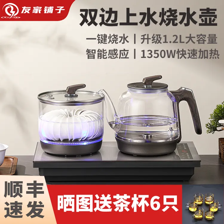 全自动底部双上水电热烧水壶抽水式专用茶台一体茶桌嵌入小型茶具