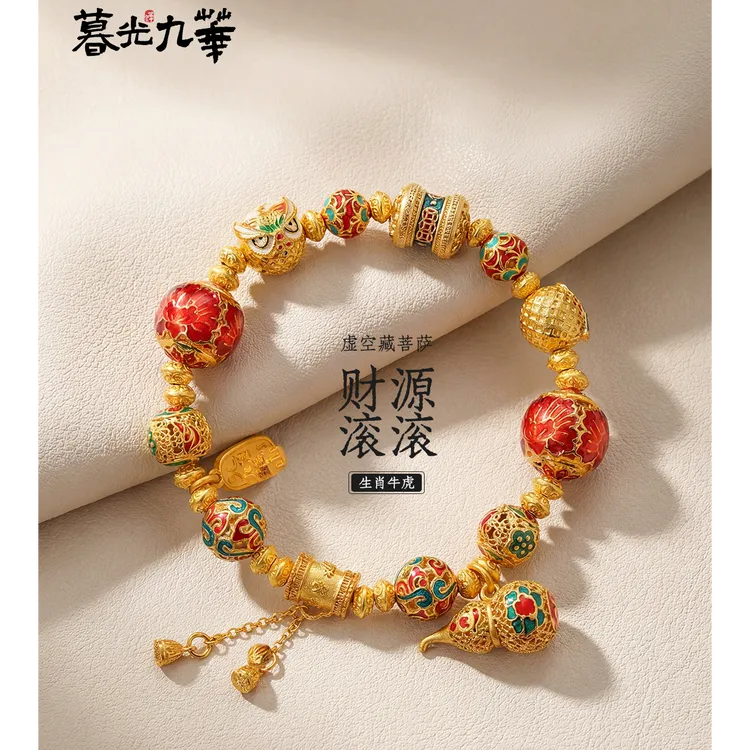 暮光九华九华山 八大生肖守护神 祈福掐丝珐琅手串 国风