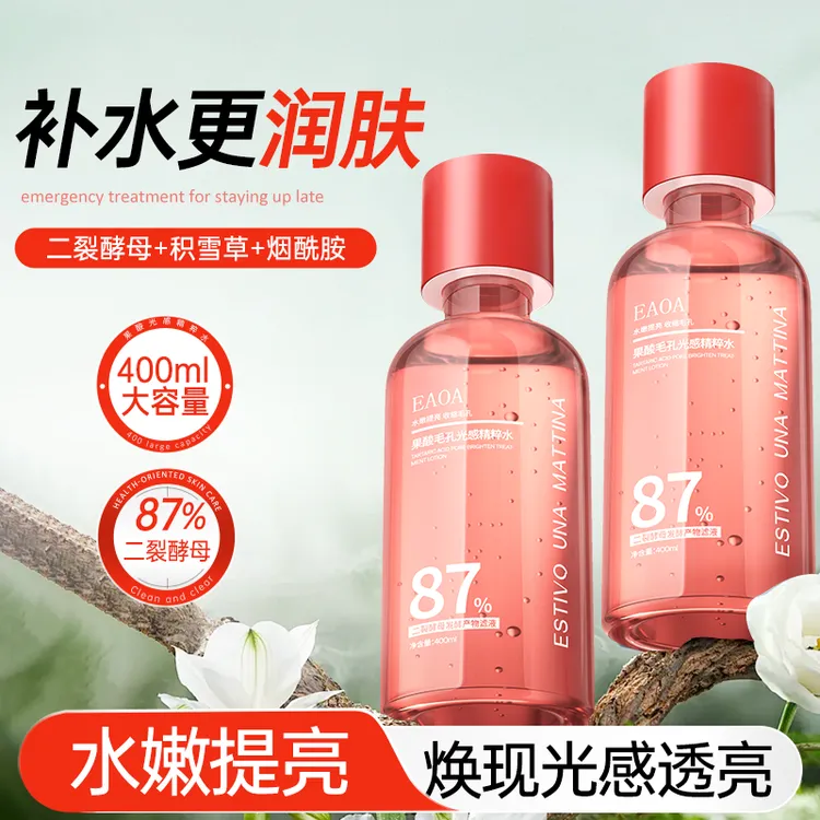 EAOA果酸毛孔光感精粹水400ml