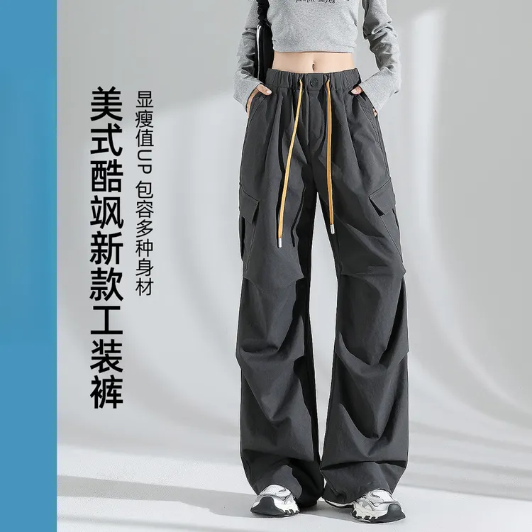 运动裤女春秋款灰色美式酷飒风松紧高腰抽绳宽松阔腿松弛工装裤