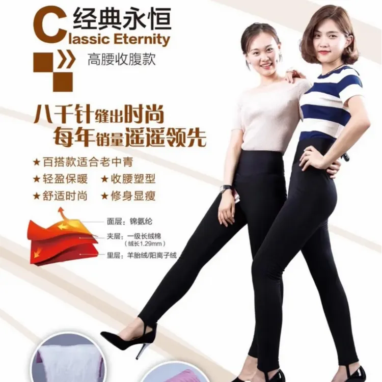 秋冬加厚棉裤抗寒/东北手工棉花裤/高腰紧身外穿显瘦美体保暖裤