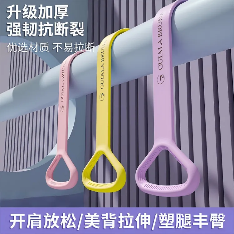 【楠楠专属】新款8字弹力带女 健身八字拉力器 女开肩美背拉力带商品图