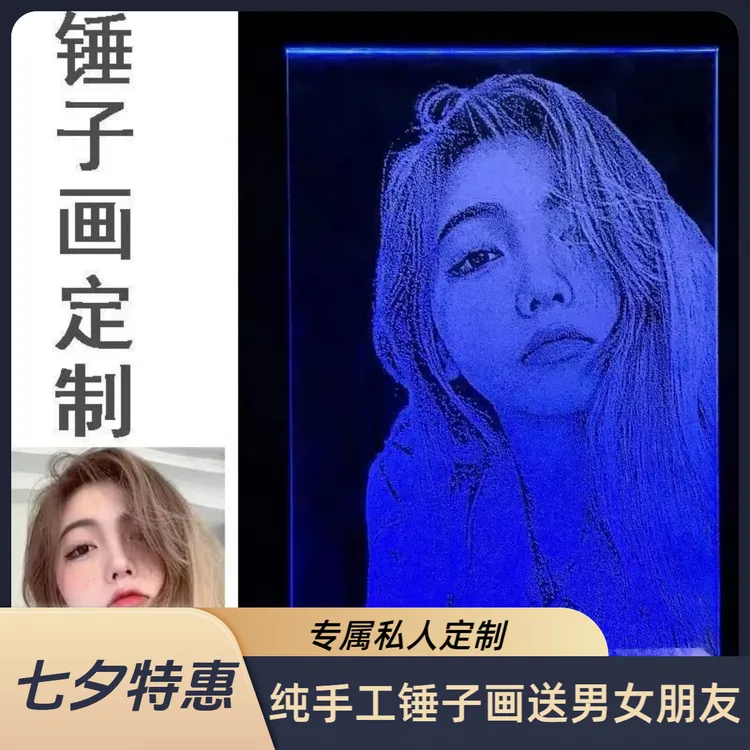 手工玻璃锤画琉璃敲击创意灯七夕送男女朋友生日礼物七夕情侣礼物