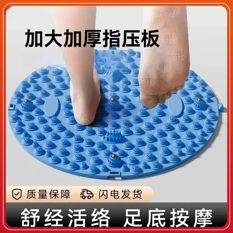 【LY专属】足底指压板按摩垫慢跑按摩指压板脚底按摩踩垫趾压板