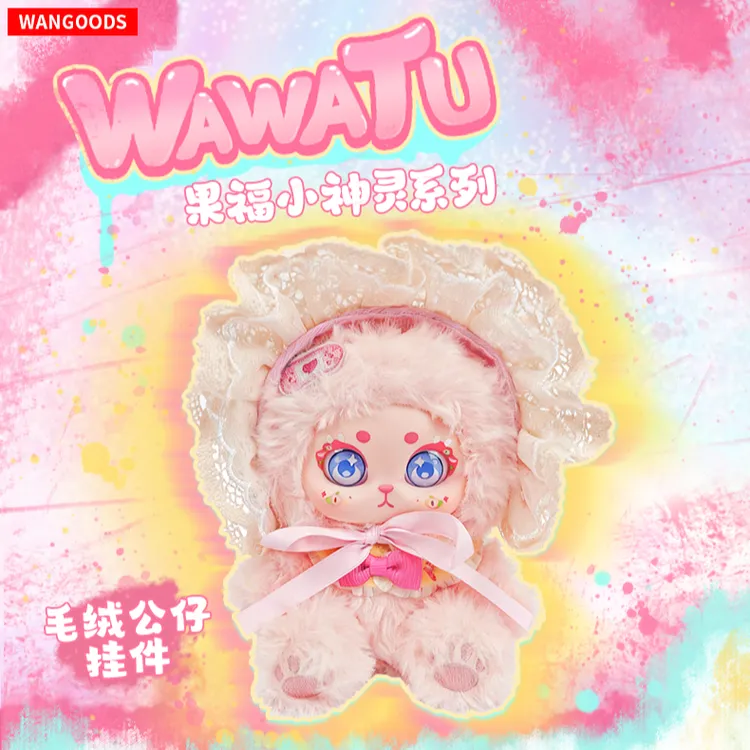 玩谷仁者丨果福小神灵潮玩毛绒盲盒留香玩具儿童礼物可爱办公摆件