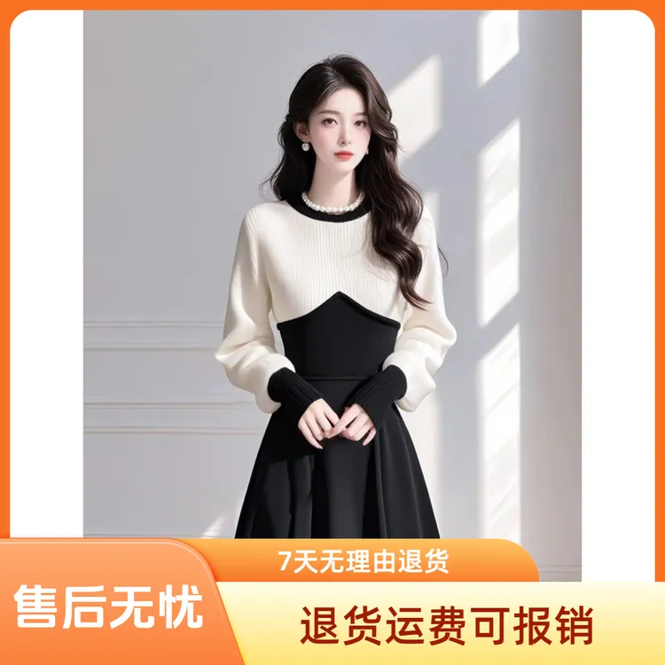 法式气质名媛连衣裙女2025年秋季新款优雅轻奢收腰显瘦拼接长裙