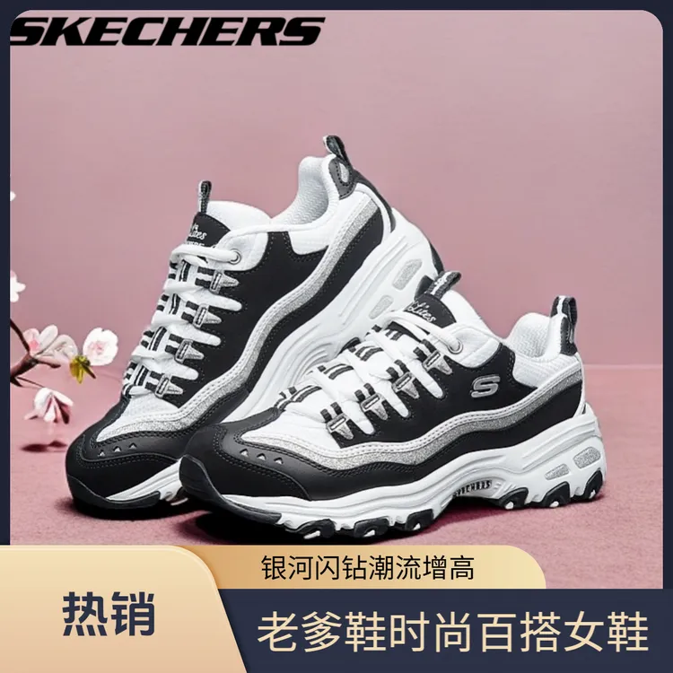 斯凯奇春夏季新款时尚百搭休闲运动鞋女士潮流厚底增高老爹鞋子女