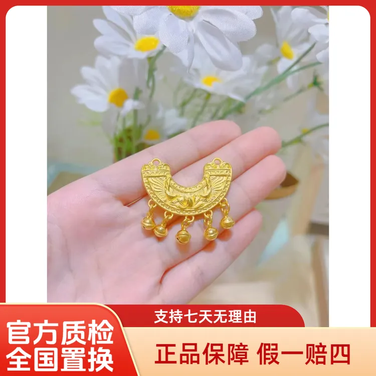 【老朱黄金】足金999有凤来仪吊坠精致简约