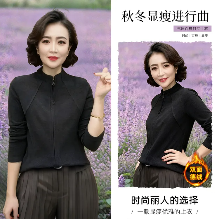 【优品推荐】美女新品时尚洋气百搭气质拉链开衫长袖减龄Q