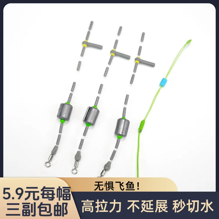 高端成品黑坑竞技成品主线组纯手工精绑强拉力飞鱼抢鱼正钓线组