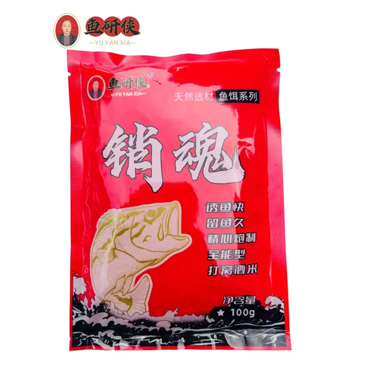 销魂米野钓打窝料鲫鱼窝米酒米钓鱼饵料打窝米黑坑鱼饵料鱼食