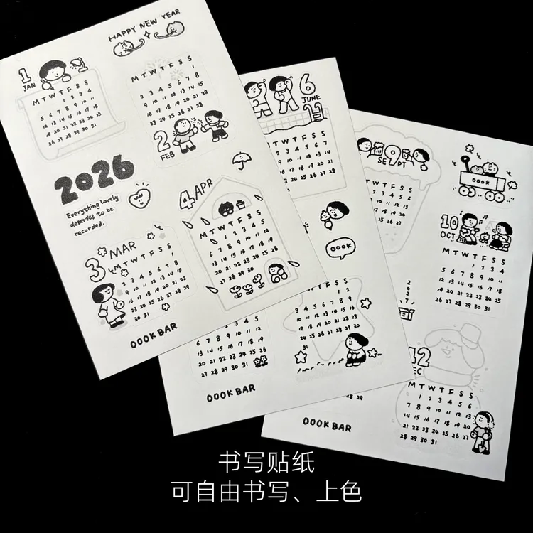 2026年可自由书写日程签到日历手账贴纸本计划本打卡工作学习笔记