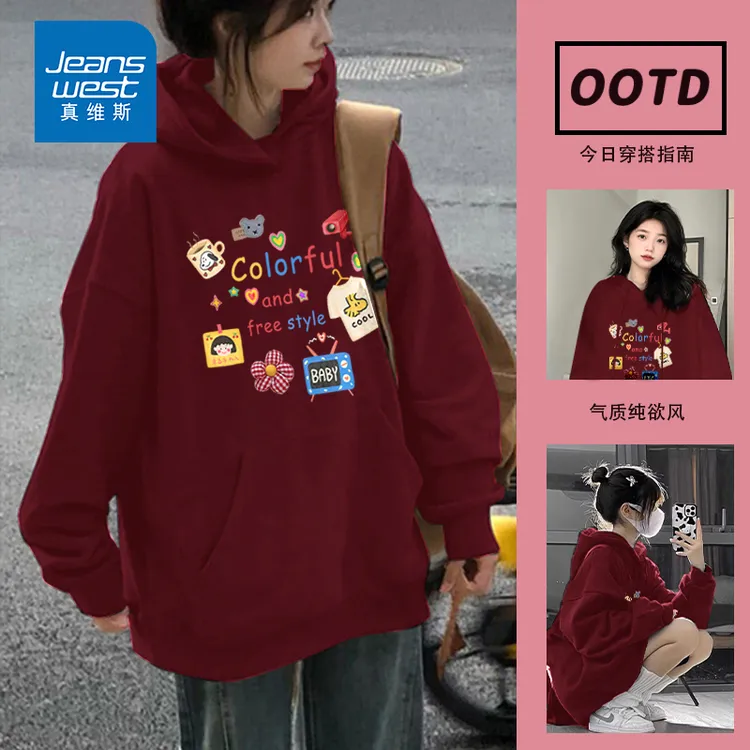 真维斯酒红色连帽卫衣女春秋款2025爆款小个子套头长袖上衣外套女