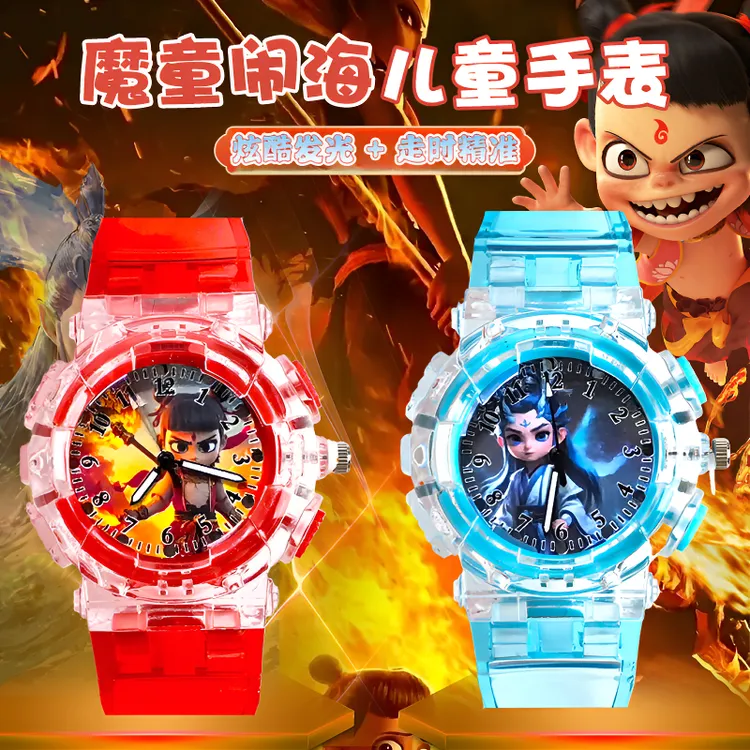 哪吒儿童发光手表儿童手表高颜值益智玩具儿童玩具儿童节生日礼物