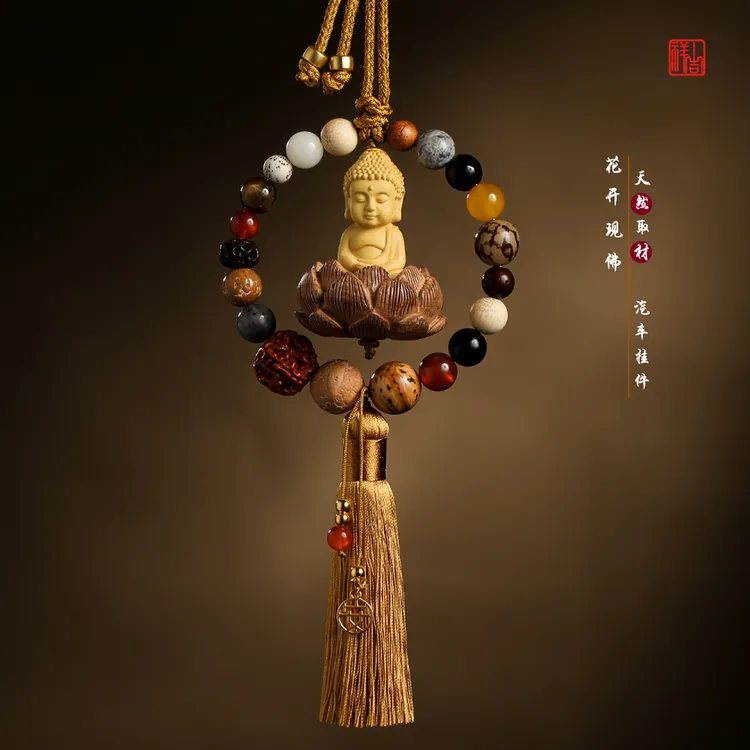 莲花汽车挂件佛像车内挂饰吊坠创意车挂后视镜装饰