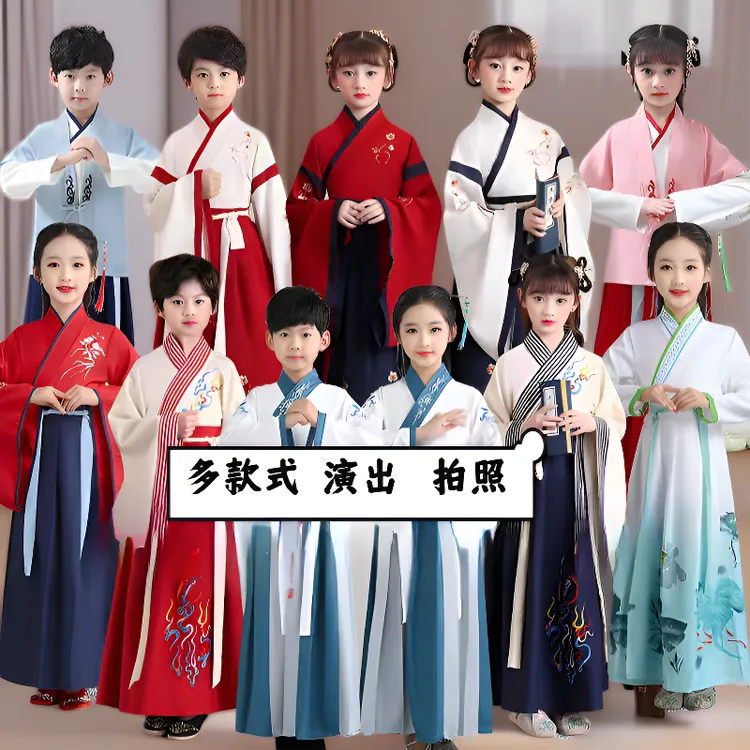 儿童汉服表演服国学中国风服装演出服汉服男童夏古风女童2025新款