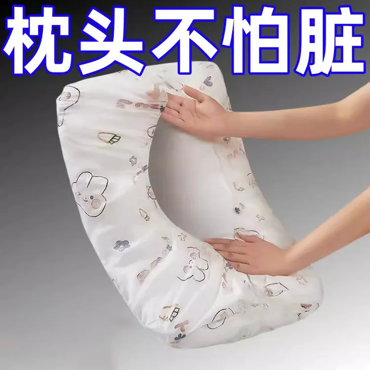 甜甜家居新款一次性枕套旅行枕巾枕头套加厚隔脏火车卧铺单人酒店
