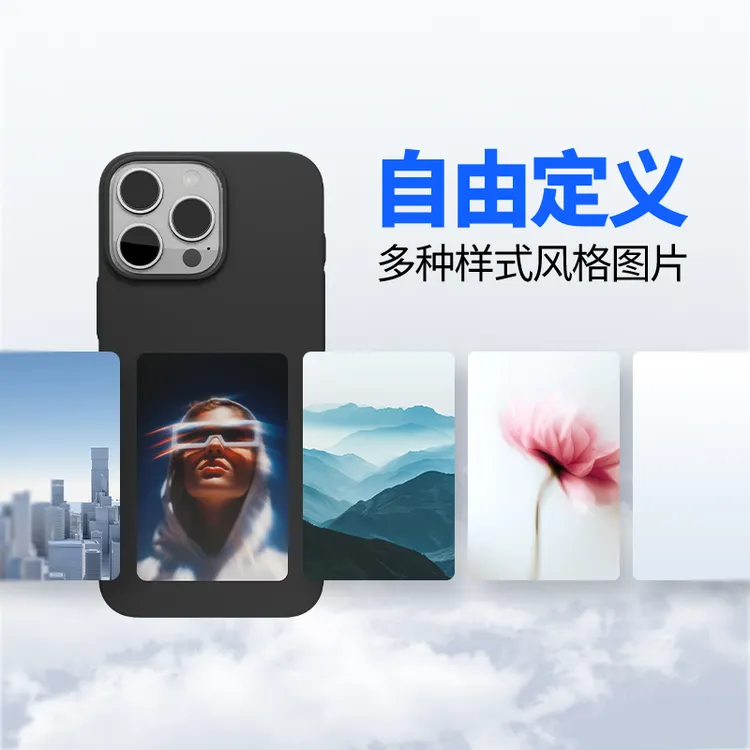 易盛Ai手机壳NFC智能4色高清彩显屏智能创意投屏适用于iPhone系列