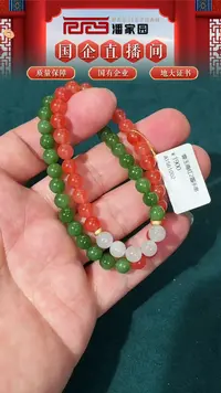 【闪购商品】和田玉挂件未镶嵌76号双圈手串6