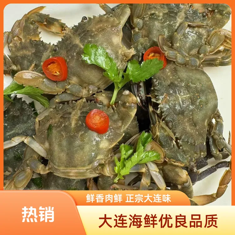 【主播专属】生腌花盖蟹 正宗大连口味生腌京东包邮