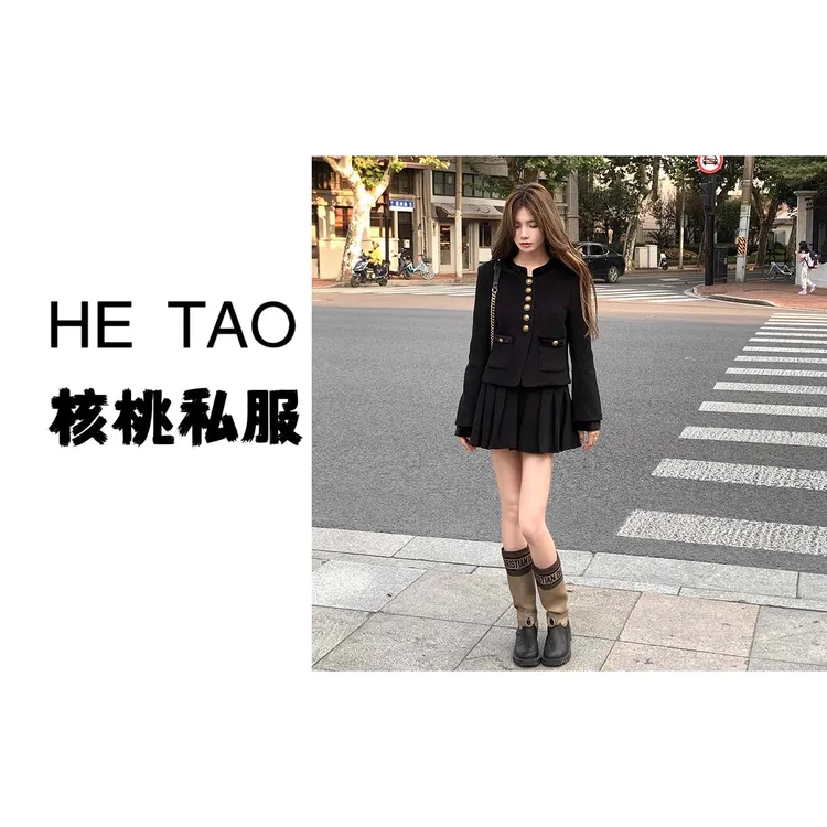 【核桃】【两件套】【有里布】 时尚套装女高财阀千金外套裙套装JT0145