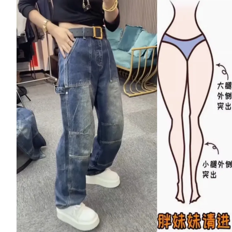 景倩妮蓝色时髦复古设计感牛仔裤2025秋季新款高腰显瘦窄版阔腿裤