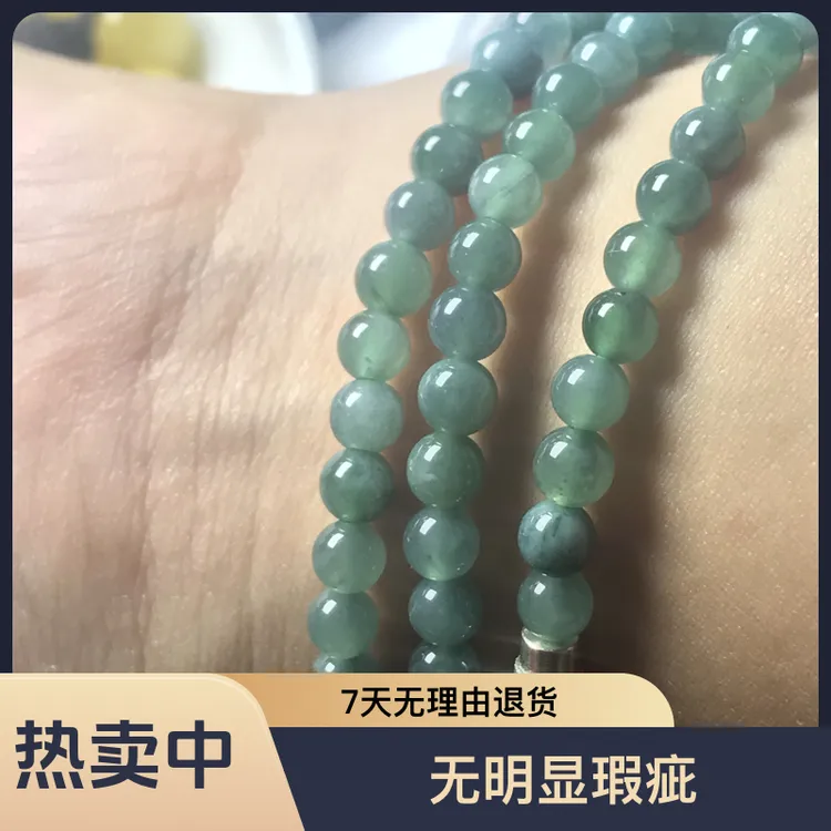 翡翠A货圆珠时尚百搭冰透气质长链女款绿色卡4.8多样性发其一