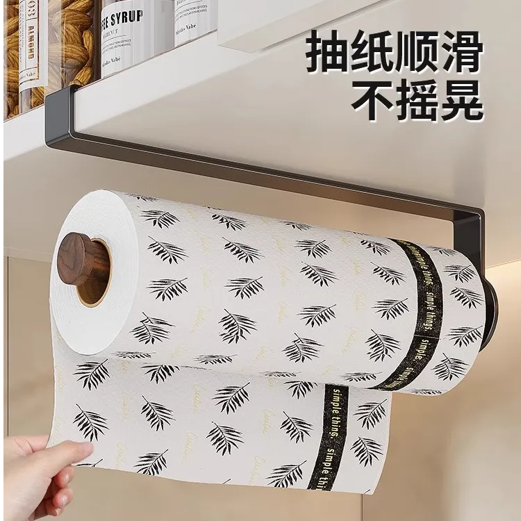 胡桃木厨房用纸挂架专用纸巾架卷纸架保鲜膜厨纸收纳挂架支架