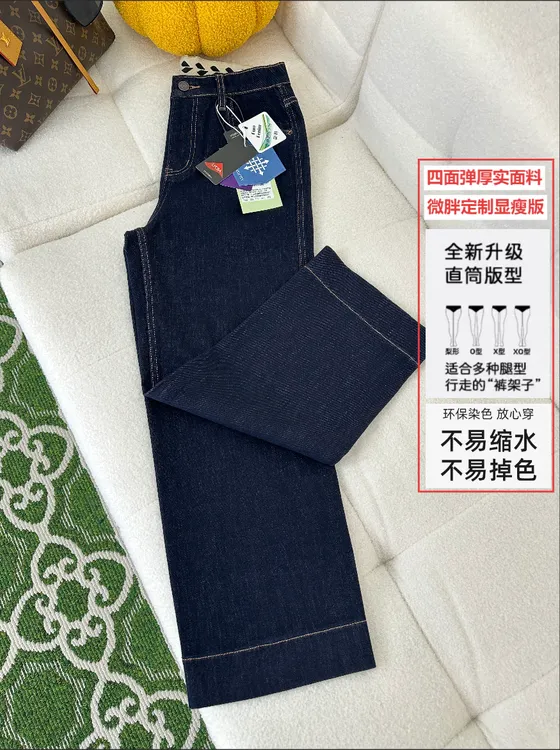 四面弹秋季九分丹宁高腰弹力小直筒牛仔裤女修身显瘦微胖时尚百搭