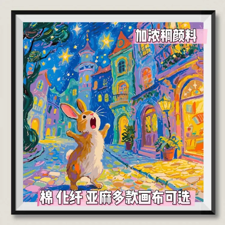 【颜料加浓稠第四期】子儒画艺diy数字油画填色手绘肌理感油彩画