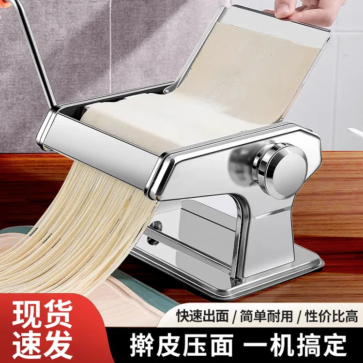 压面条机小型家用多功能饺子皮机器手摇压面条机商用一体面条机器