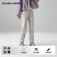 【金樱桃】亲子纯色抽绳登山休闲裤2569