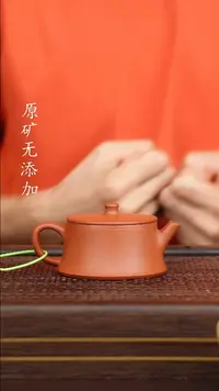 茶壶紫砂宜兴原矿紫砂茶器~朱泥云柱100