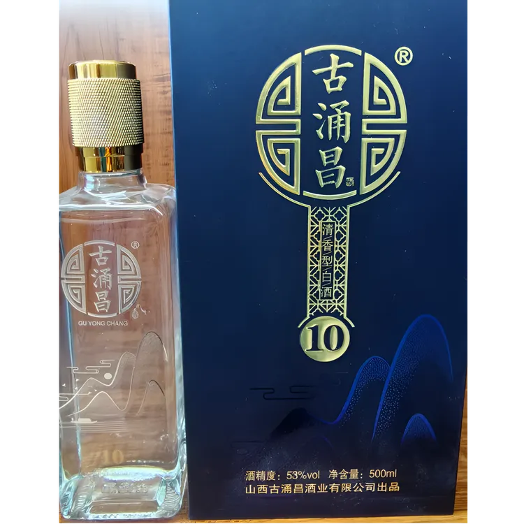 古涌昌古涌昌清香型白酒53度42度-53度500ml/1瓶