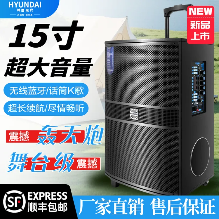 【老班长严选】15寸音响大品牌功率强户外音响蓝牙超大音量拉杆音响