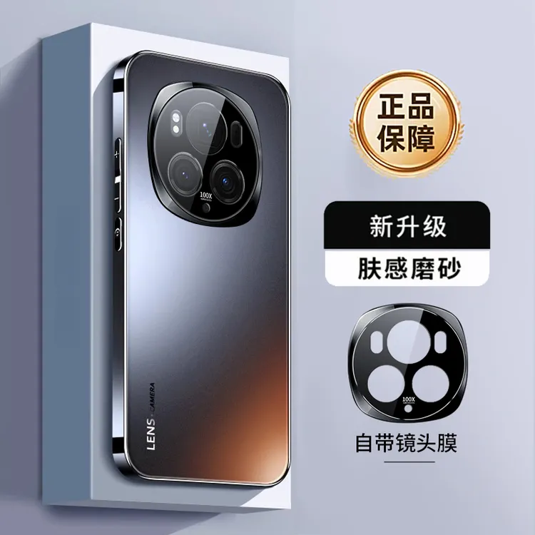 适用荣耀magic6手机壳magic6pro保护套镜头全包防摔超薄磨砂硬壳