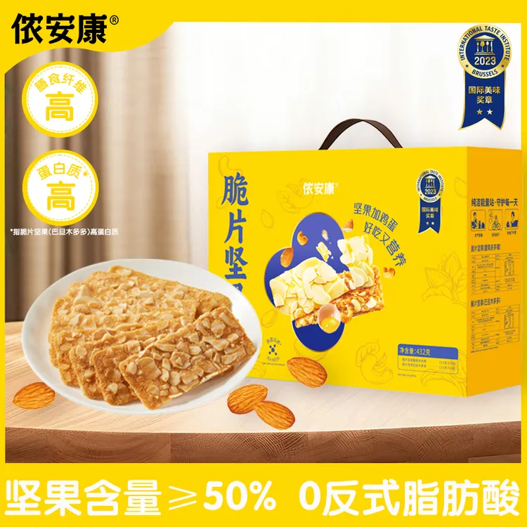 【侬安康】脆片坚果礼盒432g(含32包)营养春游美味下午茶送礼年货WD