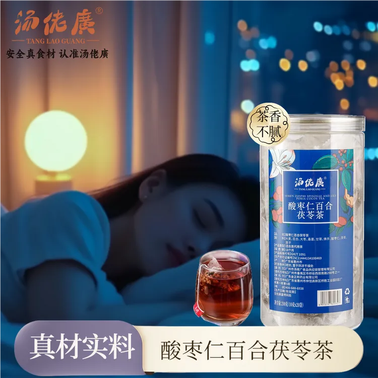 【半夜易醒】酸枣仁百合茯苓茶 原料一罐200克 真材实料共20包