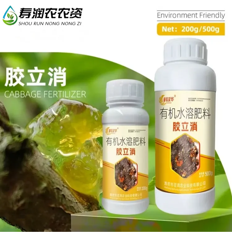 胶立消果树专用果树流胶一喷净有机水溶肥 园艺肥料商品图